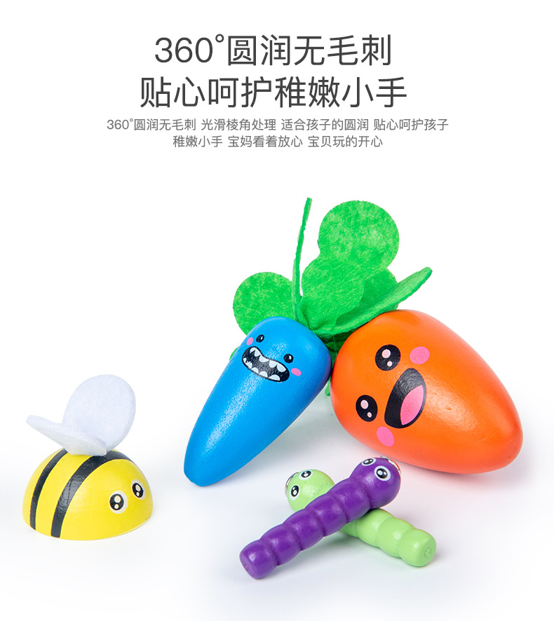 Fun Pulling Radishes Game Child Clip Bee Magnetic Insect Catching Three-in-One Parent-Child Magnetic Toy Fun Pulling Radishes Game Child Clip Bee Magnetic Insect Catching Three-in-One Parent-Child Magnetic Toy