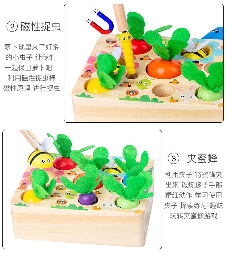 Fun Pulling Radishes Game Child Clip Bee Magnetic Insect Catching Three-in-One Parent-Child Magnetic Toy Fun Pulling Radishes Game Child Clip Bee Magnetic Insect Catching Three-in-One Parent-Child Magnetic Toy