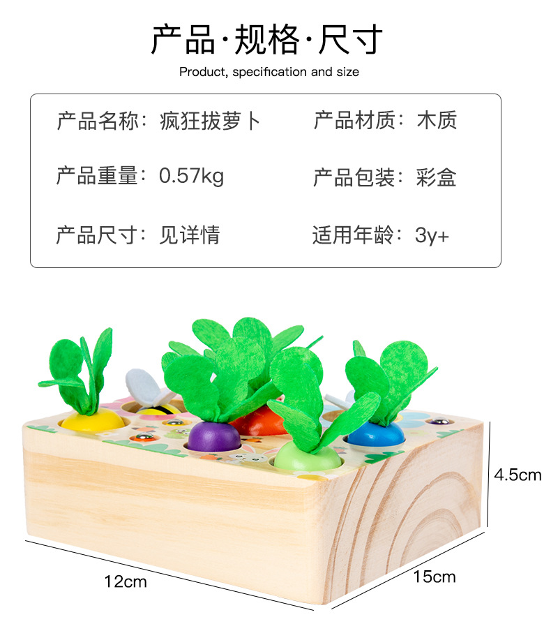 Fun Pulling Radishes Game Child Clip Bee Magnetic Insect Catching Three-in-One Parent-Child Magnetic Toy Fun Pulling Radishes Game Child Clip Bee Magnetic Insect Catching Three-in-One Parent-Child Magnetic Toy