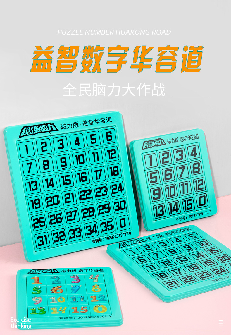 Digital Klotski Magnetic Plastic Puzzle Drawing Board Educational Toys Children Unlock Maze Intelligence Magnetic Toy