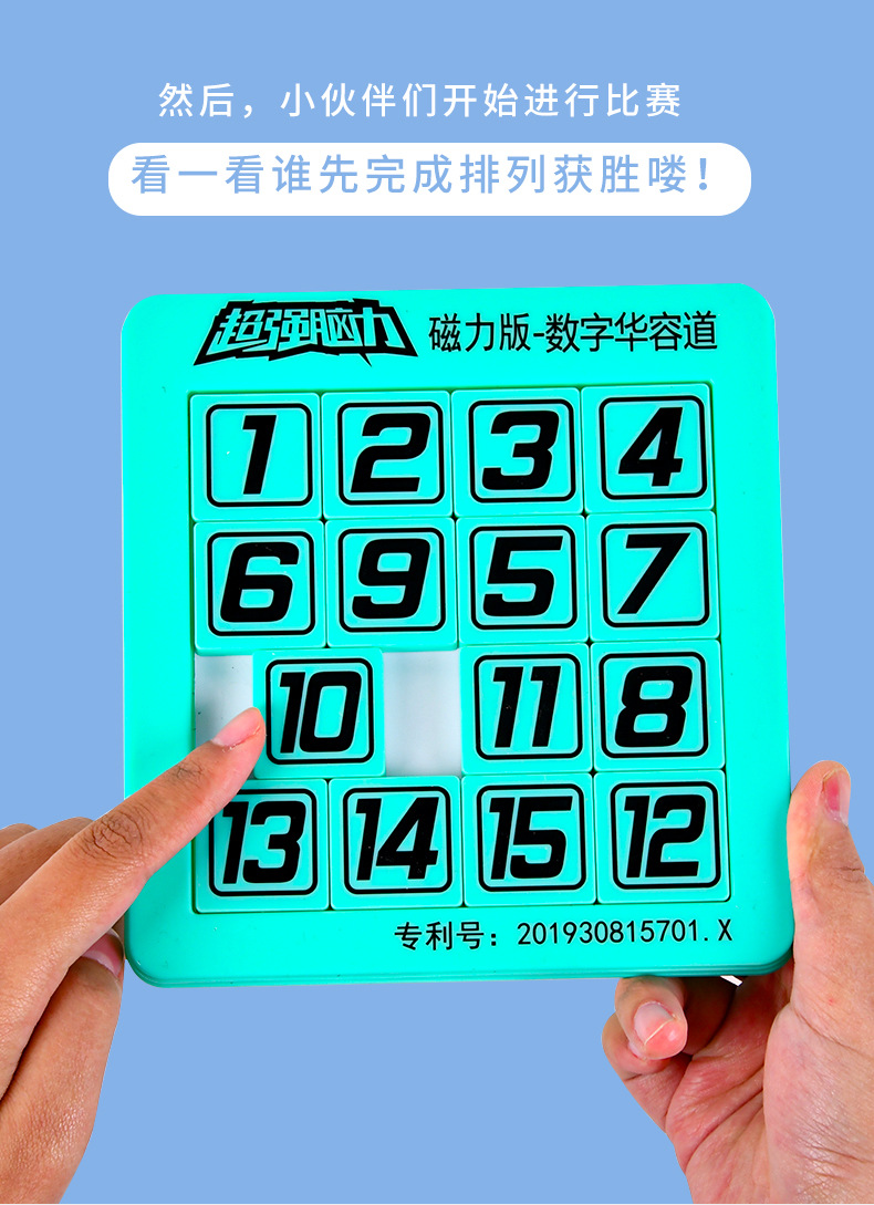 Digital Klotski Magnetic Plastic Puzzle Drawing Board Educational Toys Children Unlock Maze Intelligence Magnetic Toy