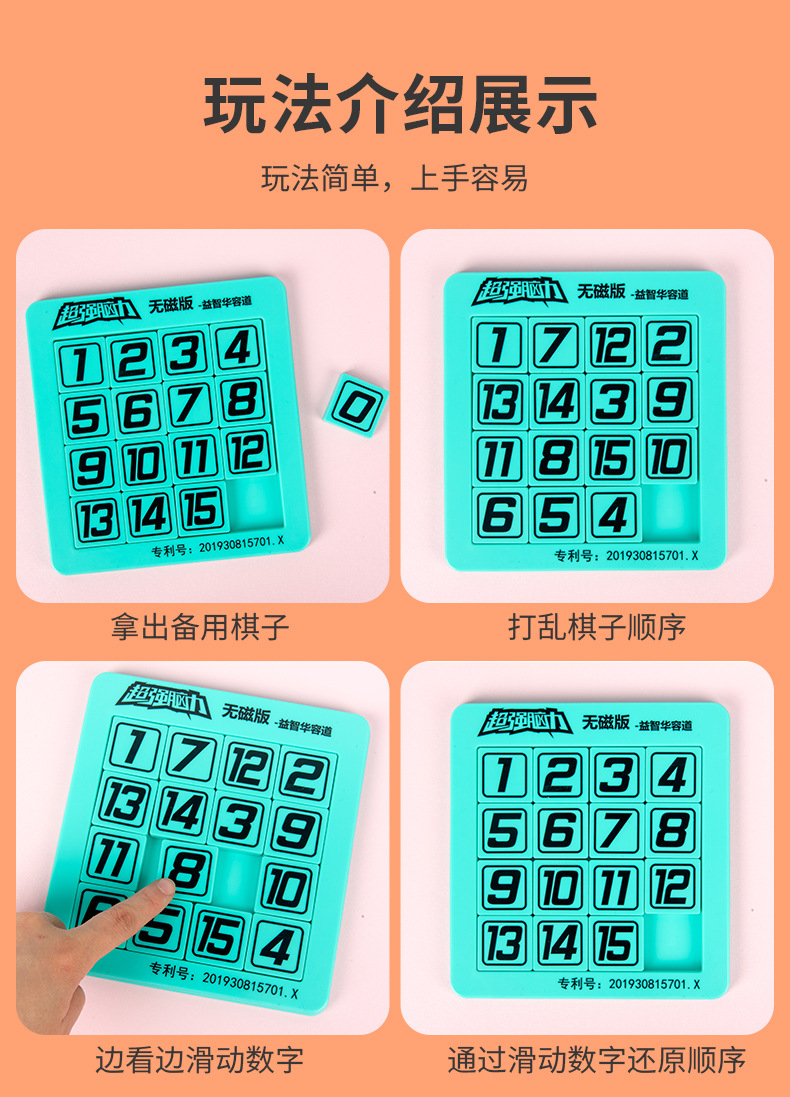 Digital Klotski Magnetic Plastic Puzzle Drawing Board Educational Toys Children Unlock Maze Intelligence Magnetic Toy