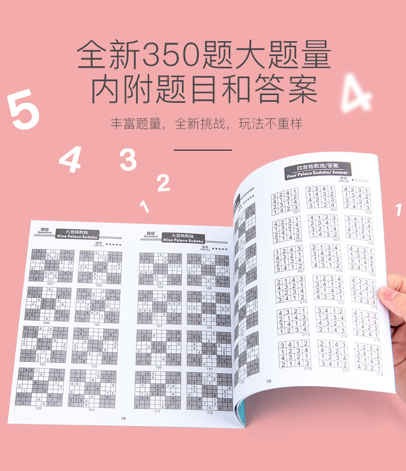 Jiugongge Sudoku Children's Magnetic Sudoku Game Primary School Students' Thinking Training Magnetic Toy