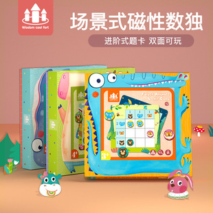 Zhikubao Factory Direct Sales Magnetic Puzzle Wooden Early Childhood Educational Toys Intelligence Magnetic Toy Zhikubao Factory Direct Sales Magnetic Puzzle Wooden Early Childhood Educational Toys Intelligence Magnetic Toy