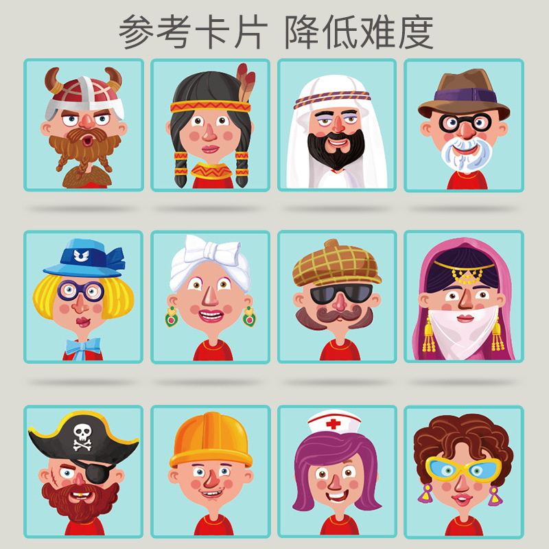 Zhikubao Factory Direct Sales Magnetic Puzzle Wooden Early Childhood Educational Toys Intelligence Magnetic Toy