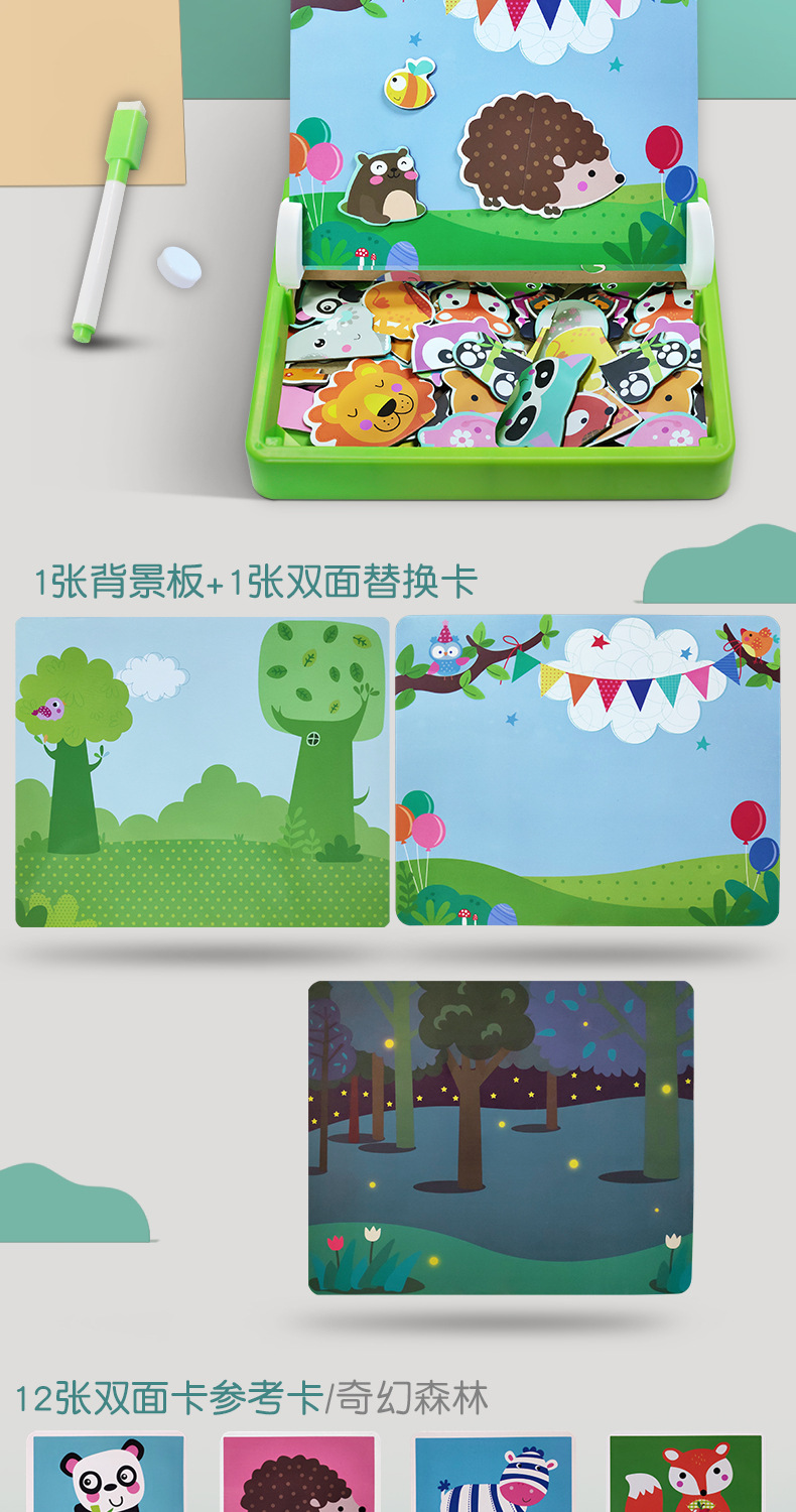 Zhikubao Factory Direct Sales Magnetic Puzzle Wooden Early Childhood Educational Toys Intelligence Magnetic Toy Zhikubao Factory Direct Sales Magnetic Puzzle Wooden Early Childhood Educational Toys Intelligence Magnetic Toy