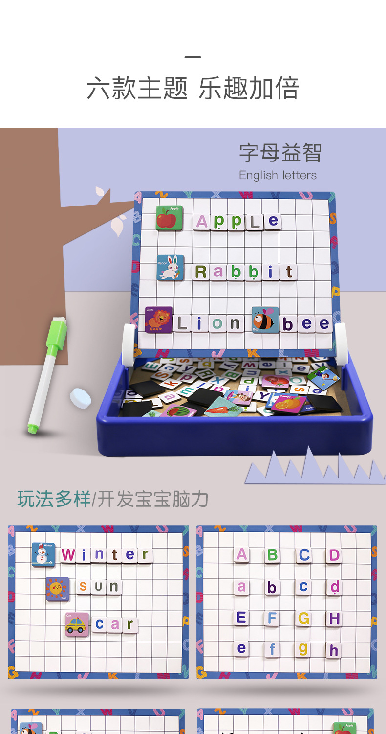 Zhikubao Factory Direct Sales Magnetic Puzzle Wooden Early Childhood Educational Toys Intelligence Magnetic Toy Zhikubao Factory Direct Sales Magnetic Puzzle Wooden Early Childhood Educational Toys Intelligence Magnetic Toy