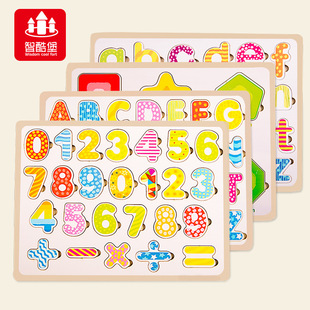 Zhikubao Factory Direct Sales Magnetic Puzzle Wooden Early Childhood Educational Toys Intelligence Magnetic Toy Zhikubao Factory Direct Sales Magnetic Puzzle Wooden Early Childhood Educational Toys Intelligence Magnetic Toy