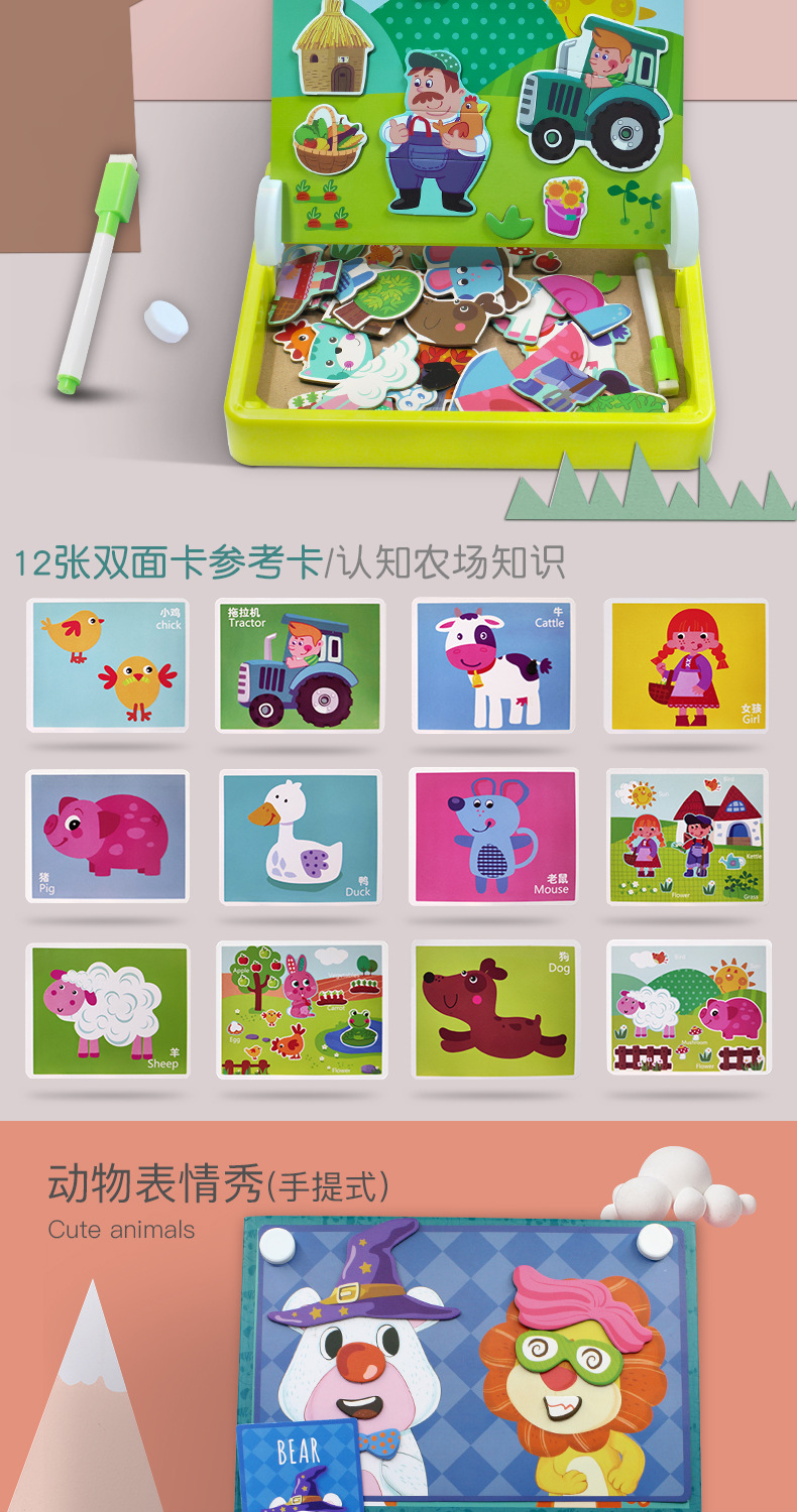 Zhikubao Factory Direct Sales Magnetic Puzzle Wooden Early Childhood Educational Toys Intelligence Magnetic Toy Zhikubao Factory Direct Sales Magnetic Puzzle Wooden Early Childhood Educational Toys Intelligence Magnetic Toy