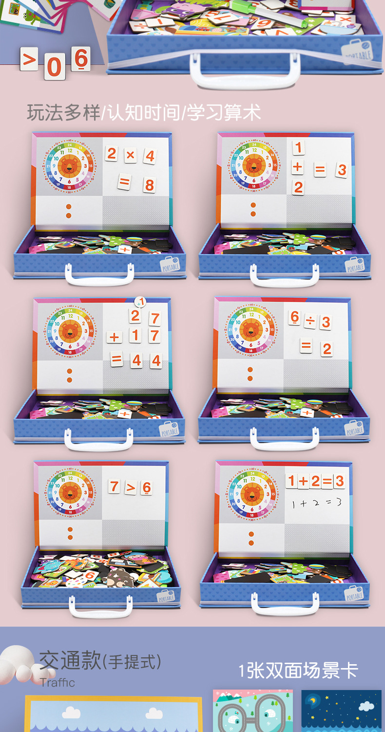 Zhikubao Factory Direct Sales Magnetic Puzzle Wooden Early Childhood Educational Toys Intelligence Magnetic Toy Zhikubao Factory Direct Sales Magnetic Puzzle Wooden Early Childhood Educational Toys Intelligence Magnetic Toy
