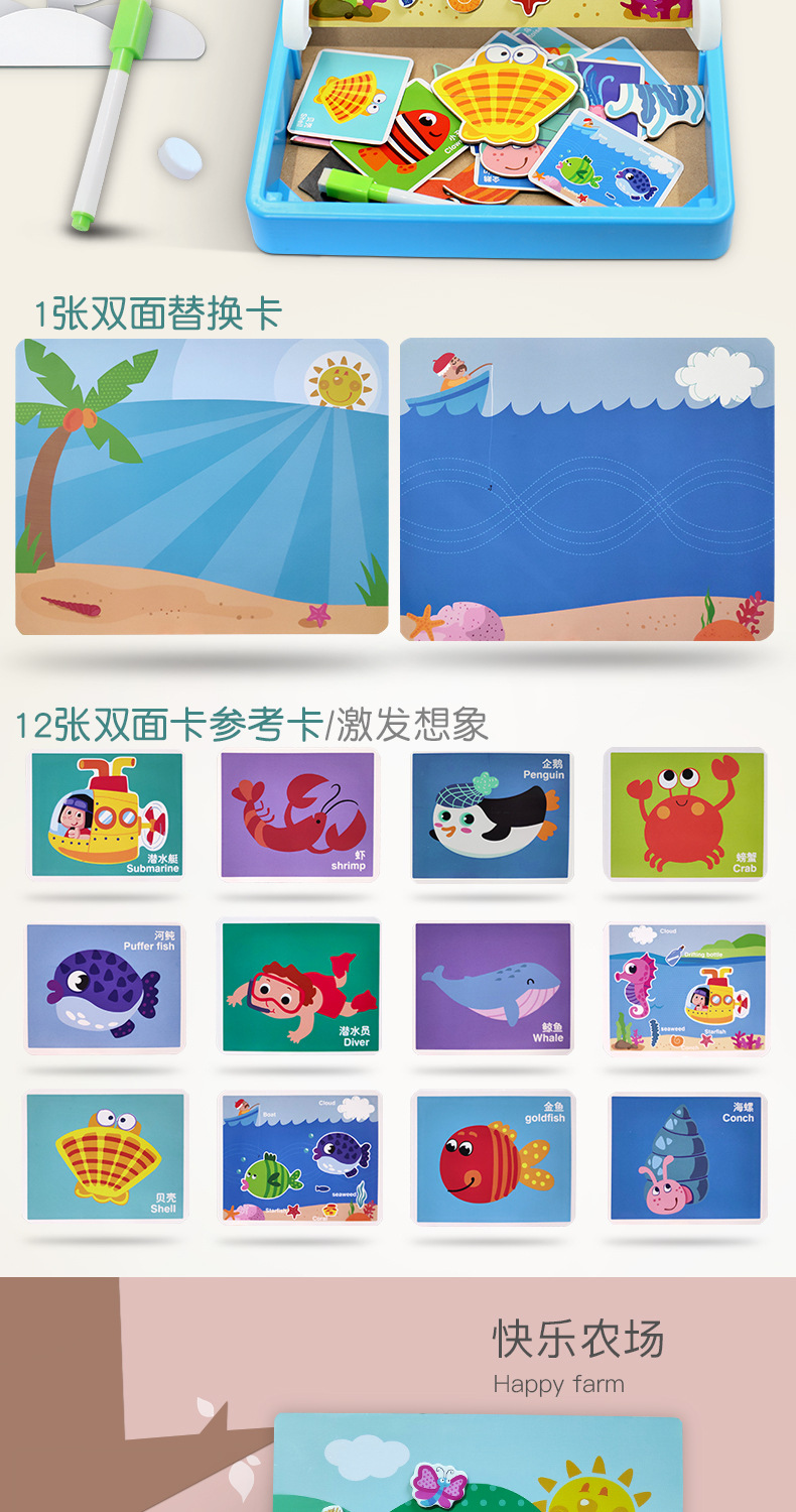 Zhikubao Factory Direct Sales Magnetic Puzzle Wooden Early Childhood Educational Toys Intelligence Magnetic Toy Zhikubao Factory Direct Sales Magnetic Puzzle Wooden Early Childhood Educational Toys Intelligence Magnetic Toy