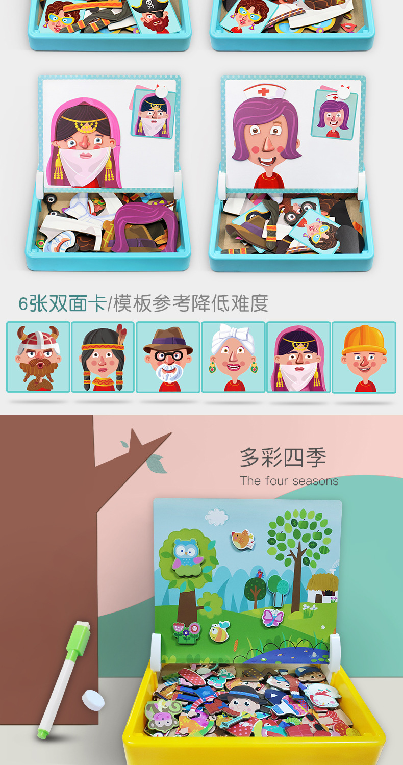 Zhikubao Factory Direct Sales Magnetic Puzzle Wooden Early Childhood Educational Toys Intelligence Magnetic Toy Zhikubao Factory Direct Sales Magnetic Puzzle Wooden Early Childhood Educational Toys Intelligence Magnetic Toy