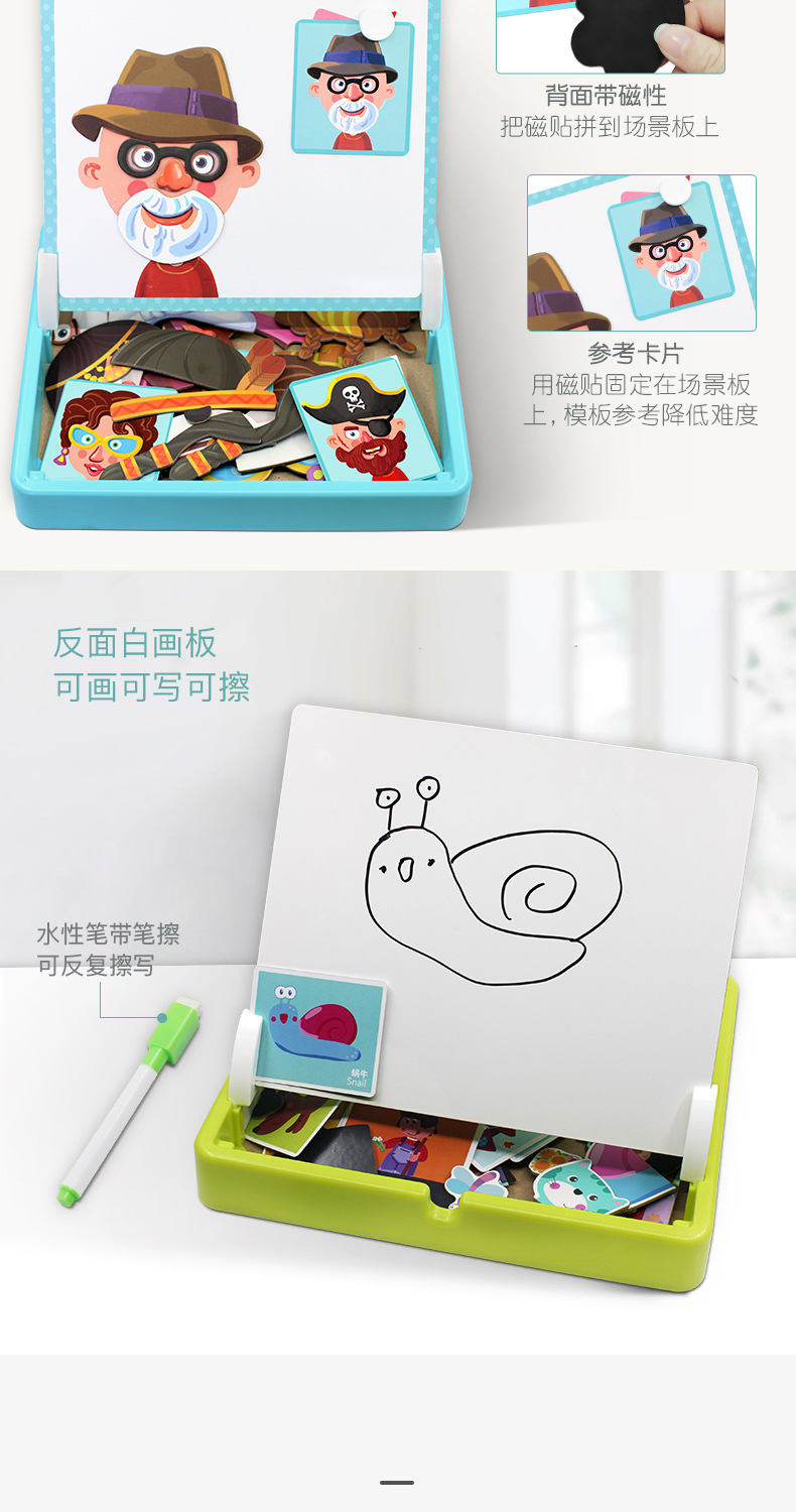 Zhikubao Factory Direct Sales Magnetic Puzzle Wooden Early Childhood Educational Toys Intelligence Magnetic Toy Zhikubao Factory Direct Sales Magnetic Puzzle Wooden Early Childhood Educational Toys Intelligence Magnetic Toy