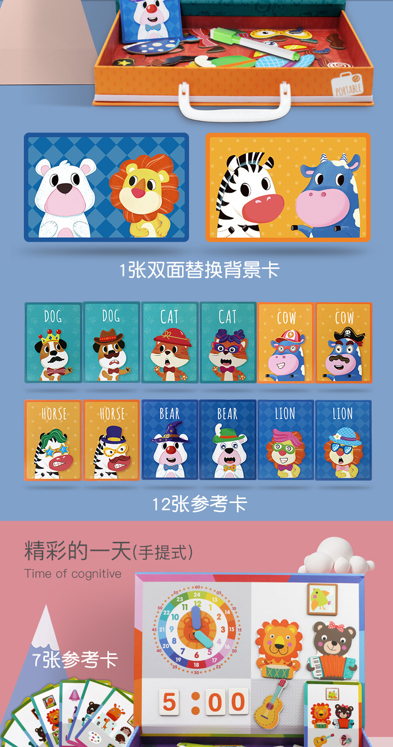 Zhikubao Factory Direct Sales Magnetic Puzzle Wooden Early Childhood Educational Toys Intelligence Magnetic Toy Zhikubao Factory Direct Sales Magnetic Puzzle Wooden Early Childhood Educational Toys Intelligence Magnetic Toy