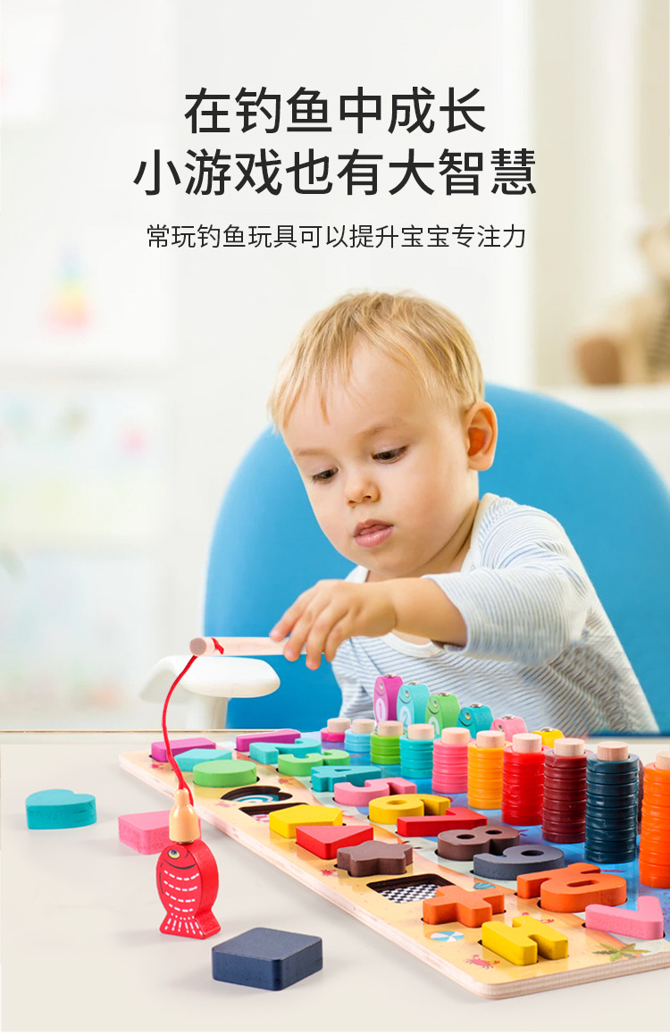 Children's Wooden Puzzle Five-in-One Marine Digital Computing Shape Matching Magnetic Fishing Magnetic Toy Children's Wooden Puzzle Five-in-One Marine Digital Computing Shape Matching Magnetic Fishing Magnetic Toy