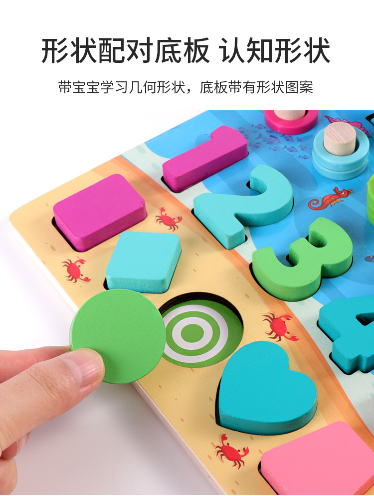 Children's Wooden Puzzle Five-in-One Marine Digital Computing Shape Matching Magnetic Fishing Magnetic Toy Children's Wooden Puzzle Five-in-One Marine Digital Computing Shape Matching Magnetic Fishing Magnetic Toy