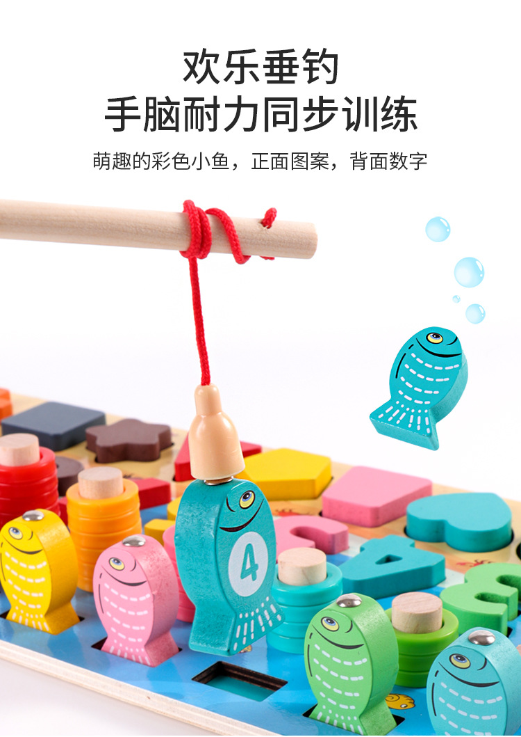 Children's Wooden Puzzle Five-in-One Marine Digital Computing Shape Matching Magnetic Fishing Magnetic Toy Children's Wooden Puzzle Five-in-One Marine Digital Computing Shape Matching Magnetic Fishing Magnetic Toy