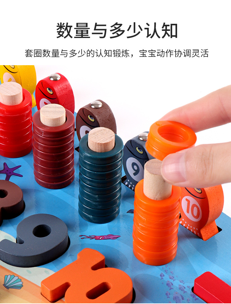 Children's Wooden Puzzle Five-in-One Marine Digital Computing Shape Matching Magnetic Fishing Magnetic Toy Children's Wooden Puzzle Five-in-One Marine Digital Computing Shape Matching Magnetic Fishing Magnetic Toy