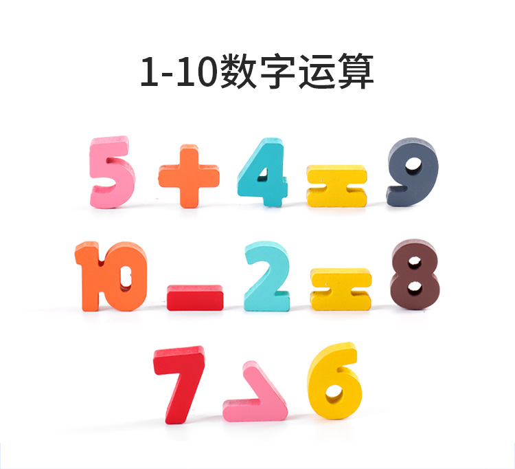 Children's Wooden Puzzle Five-in-One Marine Digital Computing Shape Matching Magnetic Fishing Magnetic Toy Children's Wooden Puzzle Five-in-One Marine Digital Computing Shape Matching Magnetic Fishing Magnetic Toy