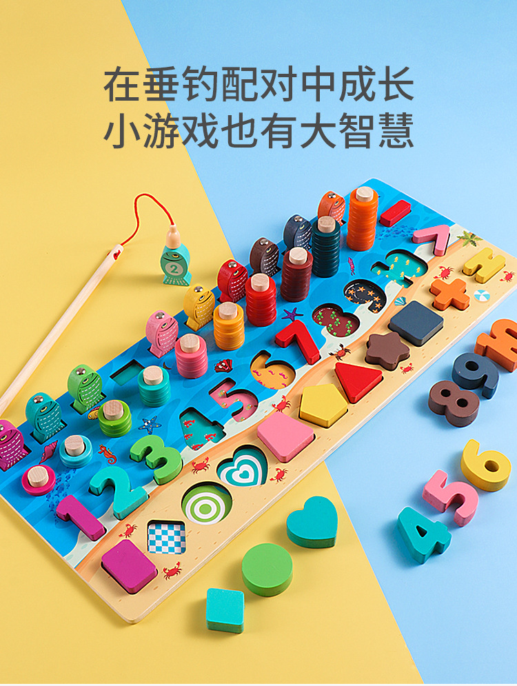 Children's Wooden Puzzle Five-in-One Marine Digital Computing Shape Matching Magnetic Fishing Magnetic Toy Children's Wooden Puzzle Five-in-One Marine Digital Computing Shape Matching Magnetic Fishing Magnetic Toy