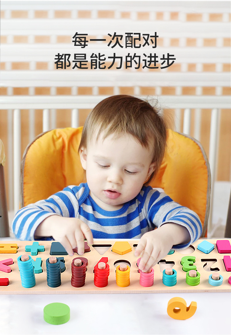 Children's Wooden Puzzle Five-in-One Marine Digital Computing Shape Matching Magnetic Fishing Magnetic Toy Children's Wooden Puzzle Five-in-One Marine Digital Computing Shape Matching Magnetic Fishing Magnetic Toy
