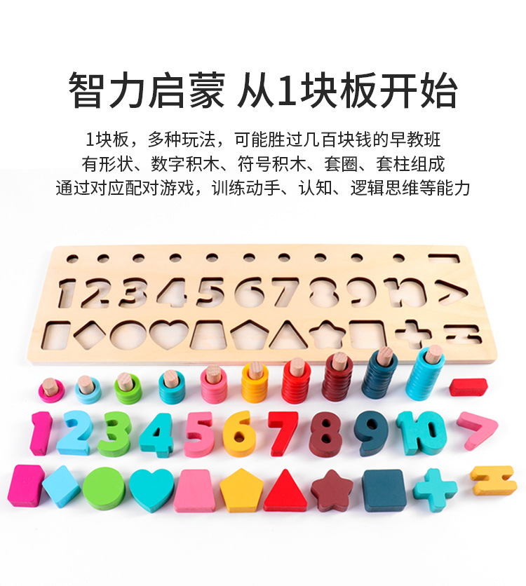 Children's Wooden Puzzle Five-in-One Marine Digital Computing Shape Matching Magnetic Fishing Magnetic Toy Children's Wooden Puzzle Five-in-One Marine Digital Computing Shape Matching Magnetic Fishing Magnetic Toy