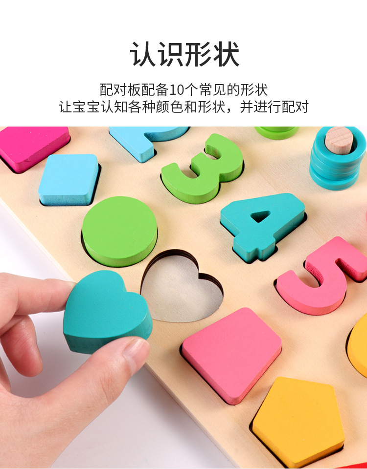 Children's Wooden Puzzle Five-in-One Marine Digital Computing Shape Matching Magnetic Fishing Magnetic Toy Children's Wooden Puzzle Five-in-One Marine Digital Computing Shape Matching Magnetic Fishing Magnetic Toy