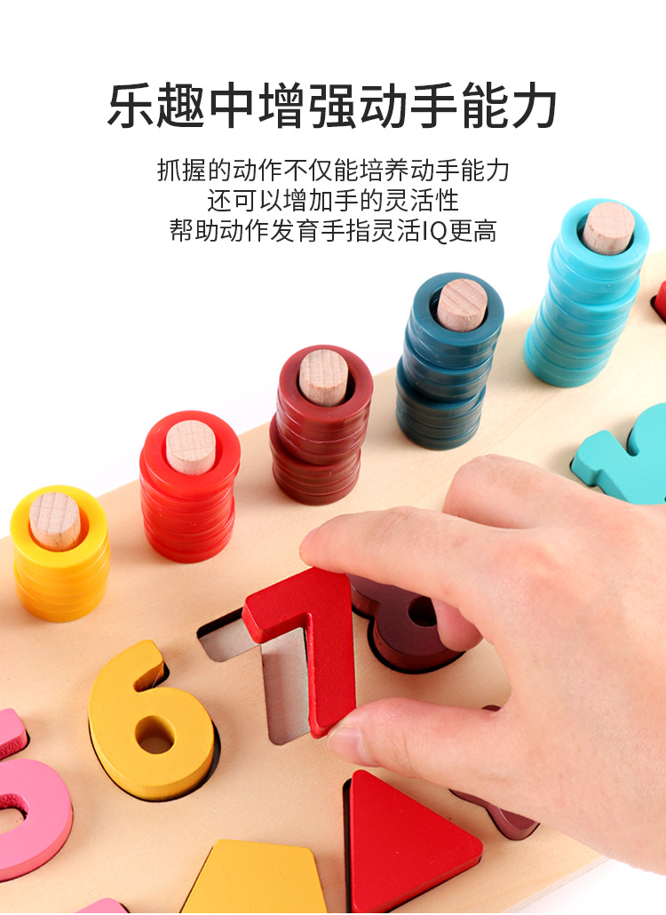 Children's Wooden Puzzle Five-in-One Marine Digital Computing Shape Matching Magnetic Fishing Magnetic Toy Children's Wooden Puzzle Five-in-One Marine Digital Computing Shape Matching Magnetic Fishing Magnetic Toy