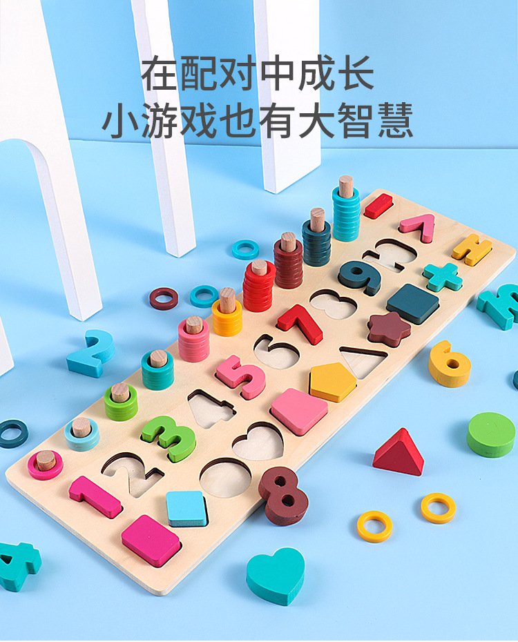 Children's Wooden Puzzle Five-in-One Marine Digital Computing Shape Matching Magnetic Fishing Magnetic Toy Children's Wooden Puzzle Five-in-One Marine Digital Computing Shape Matching Magnetic Fishing Magnetic Toy