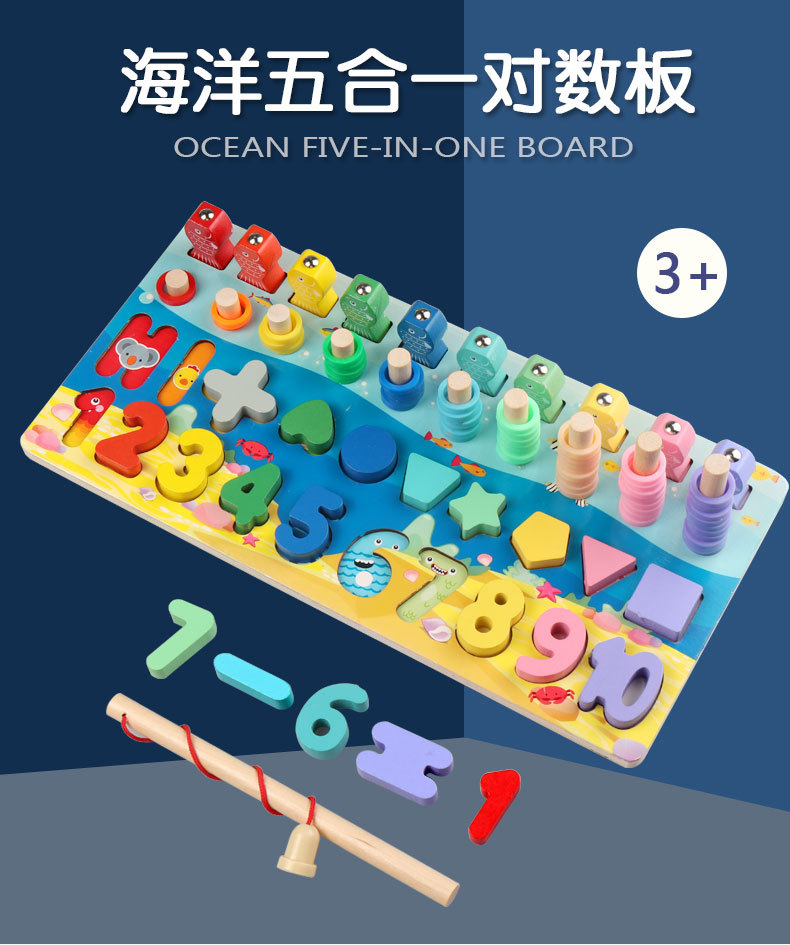 Children's Wooden Puzzle Five-in-One Marine Digital Computing Shape Matching Magnetic Fishing Magnetic Toy Children's Wooden Puzzle Five-in-One Marine Digital Computing Shape Matching Magnetic Fishing Magnetic Toy