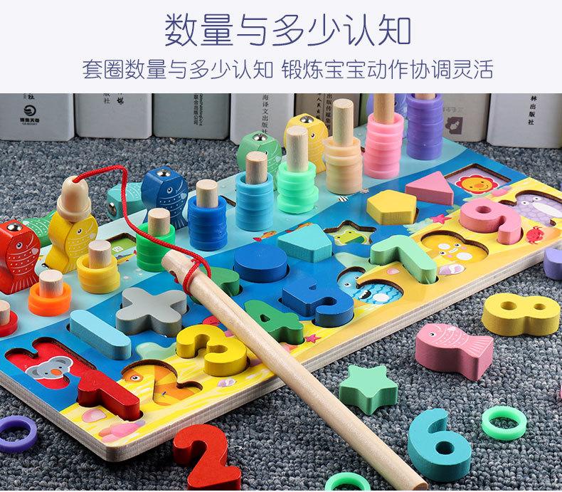 Children's Wooden Puzzle Five-in-One Marine Digital Computing Shape Matching Magnetic Fishing Magnetic Toy Children's Wooden Puzzle Five-in-One Marine Digital Computing Shape Matching Magnetic Fishing Magnetic Toy
