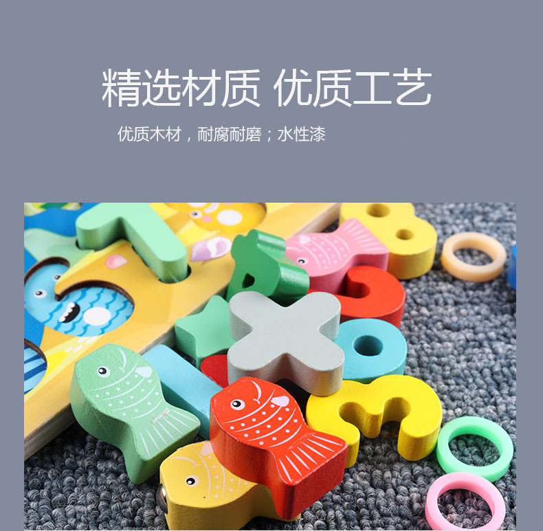 Children's Wooden Puzzle Five-in-One Marine Digital Computing Shape Matching Magnetic Fishing Magnetic Toy Children's Wooden Puzzle Five-in-One Marine Digital Computing Shape Matching Magnetic Fishing Magnetic Toy