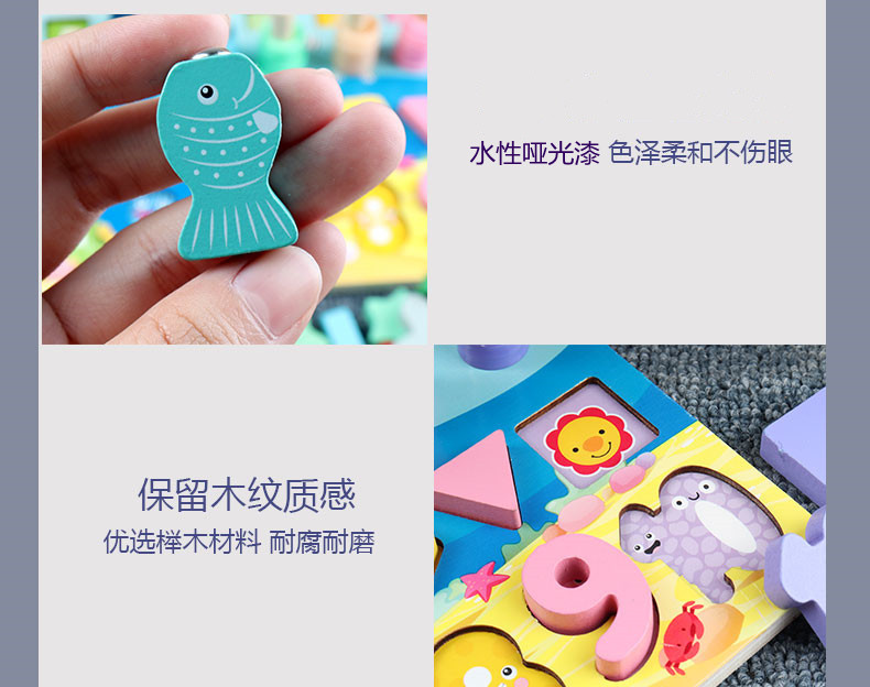 Children's Wooden Puzzle Five-in-One Marine Digital Computing Shape Matching Magnetic Fishing Magnetic Toy Children's Wooden Puzzle Five-in-One Marine Digital Computing Shape Matching Magnetic Fishing Magnetic Toy