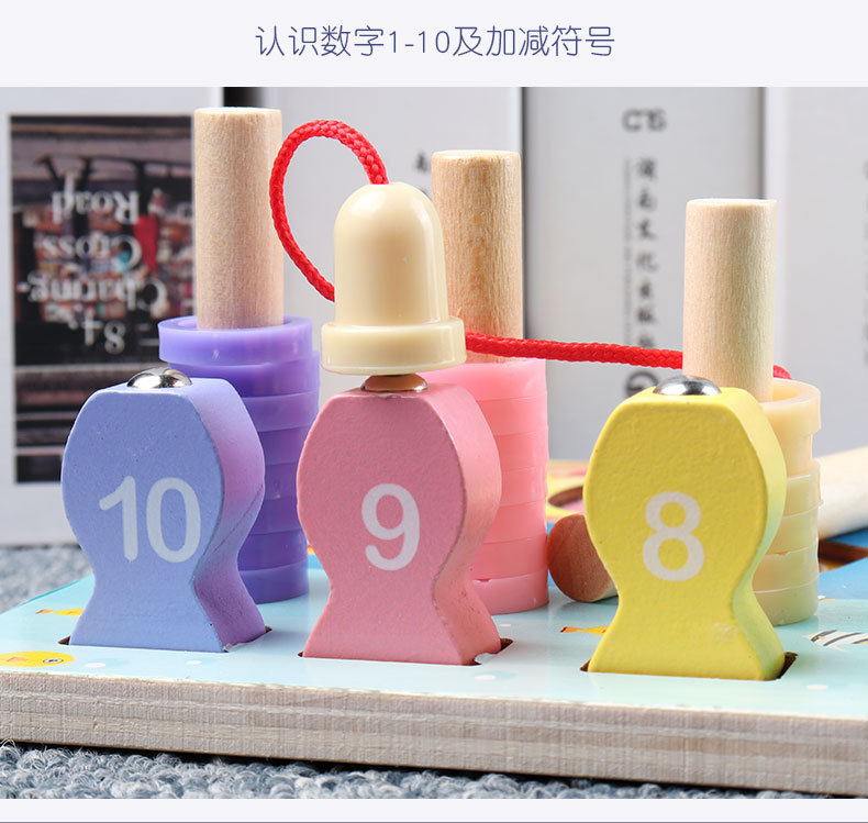 Children's Wooden Puzzle Five-in-One Marine Digital Computing Shape Matching Magnetic Fishing Magnetic Toy Children's Wooden Puzzle Five-in-One Marine Digital Computing Shape Matching Magnetic Fishing Magnetic Toy