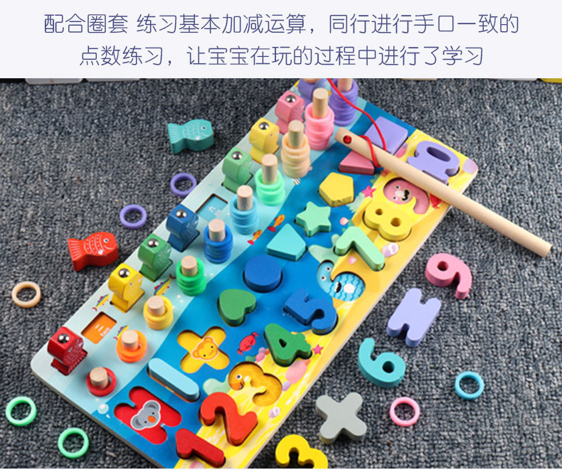 Children's Wooden Puzzle Five-in-One Marine Digital Computing Shape Matching Magnetic Fishing Magnetic Toy Children's Wooden Puzzle Five-in-One Marine Digital Computing Shape Matching Magnetic Fishing Magnetic Toy