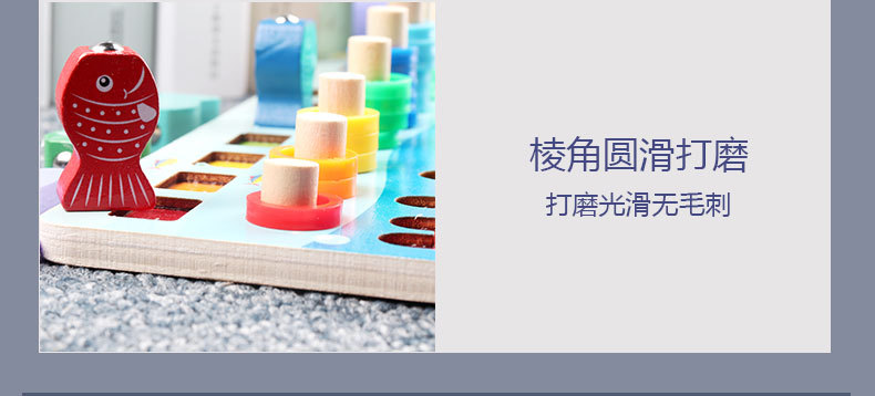 Children's Wooden Puzzle Five-in-One Marine Digital Computing Shape Matching Magnetic Fishing Magnetic Toy Children's Wooden Puzzle Five-in-One Marine Digital Computing Shape Matching Magnetic Fishing Magnetic Toy