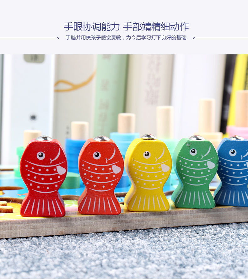 Children's Wooden Puzzle Five-in-One Marine Digital Computing Shape Matching Magnetic Fishing Magnetic Toy Children's Wooden Puzzle Five-in-One Marine Digital Computing Shape Matching Magnetic Fishing Magnetic Toy