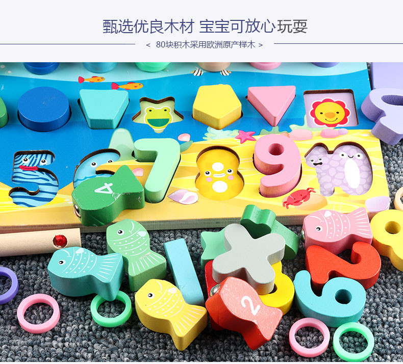 Children's Wooden Puzzle Five-in-One Marine Digital Computing Shape Matching Magnetic Fishing Magnetic Toy Children's Wooden Puzzle Five-in-One Marine Digital Computing Shape Matching Magnetic Fishing Magnetic Toy