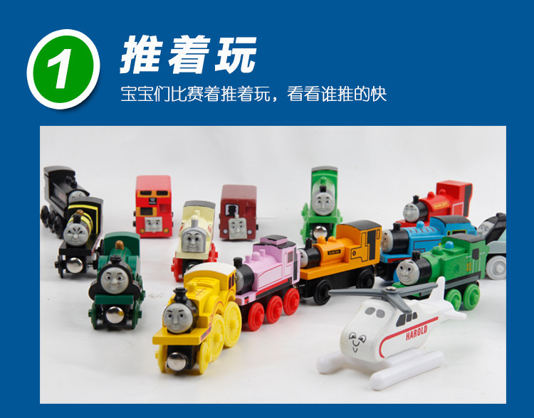 Wholesale 59 Thomas Game Pack Toy Magnetic Small Train Track Toy Small Magnetic Toy Wholesale 59 Thomas Game Pack Toy Magnetic Small Train Track Toy Small Magnetic Toy