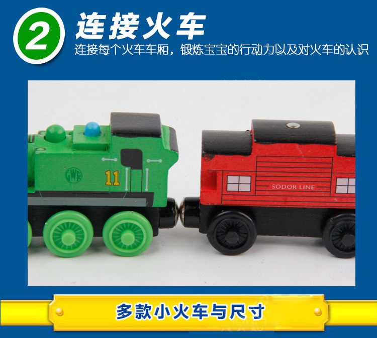Wholesale 59 Thomas Game Pack Toy Magnetic Small Train Track Toy Small Magnetic Toy Wholesale 59 Thomas Game Pack Toy Magnetic Small Train Track Toy Small Magnetic Toy