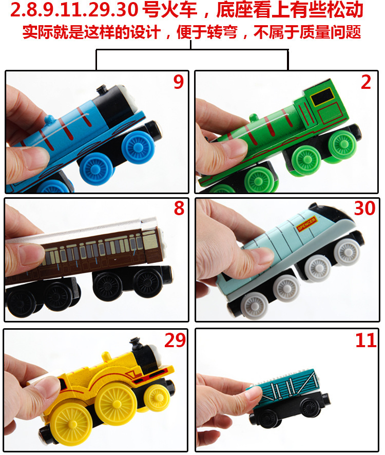 Wholesale 59 Thomas Game Pack Toy Magnetic Small Train Track Toy Small Magnetic Toy Wholesale 59 Thomas Game Pack Toy Magnetic Small Train Track Toy Small Magnetic Toy