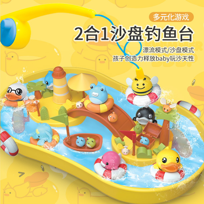 B. Duck Small Yellow Duck Beach Water Playing Toy Fishing Toy Children Education Magnetic Fishing Sand Table Set