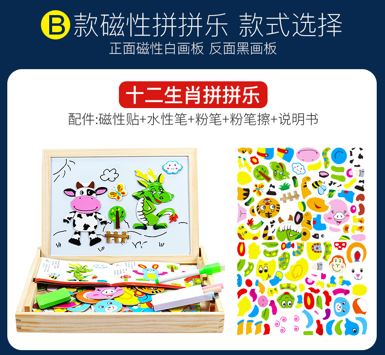 Children's Early Education Educational Facial Features Magnetic Sticker Magnetic Puzzle Magnetic Toy Children's Early Education Educational Facial Features Magnetic Sticker Magnetic Puzzle Magnetic Toy