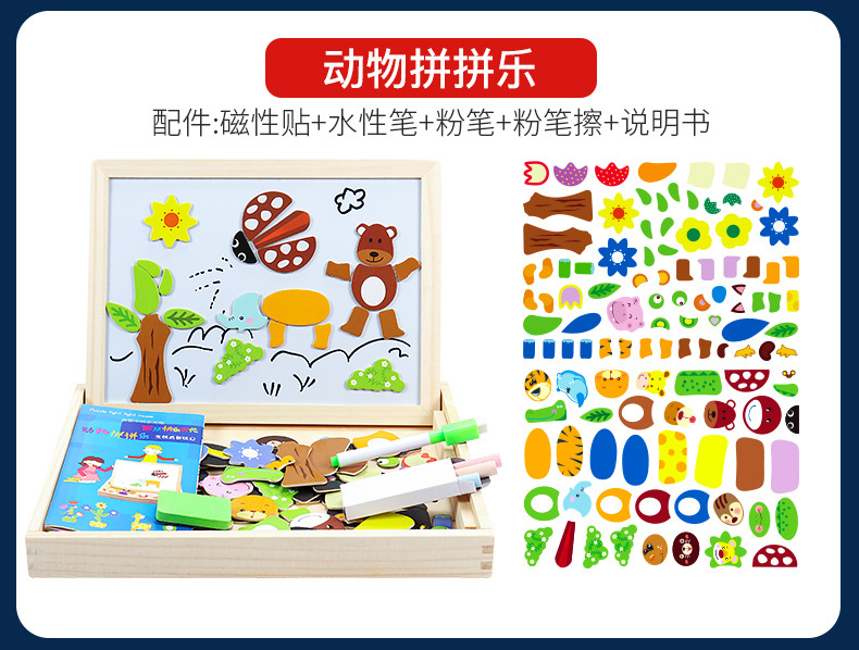 Children's Early Education Educational Facial Features Magnetic Sticker Magnetic Puzzle Magnetic Toy Children's Early Education Educational Facial Features Magnetic Sticker Magnetic Puzzle Magnetic Toy