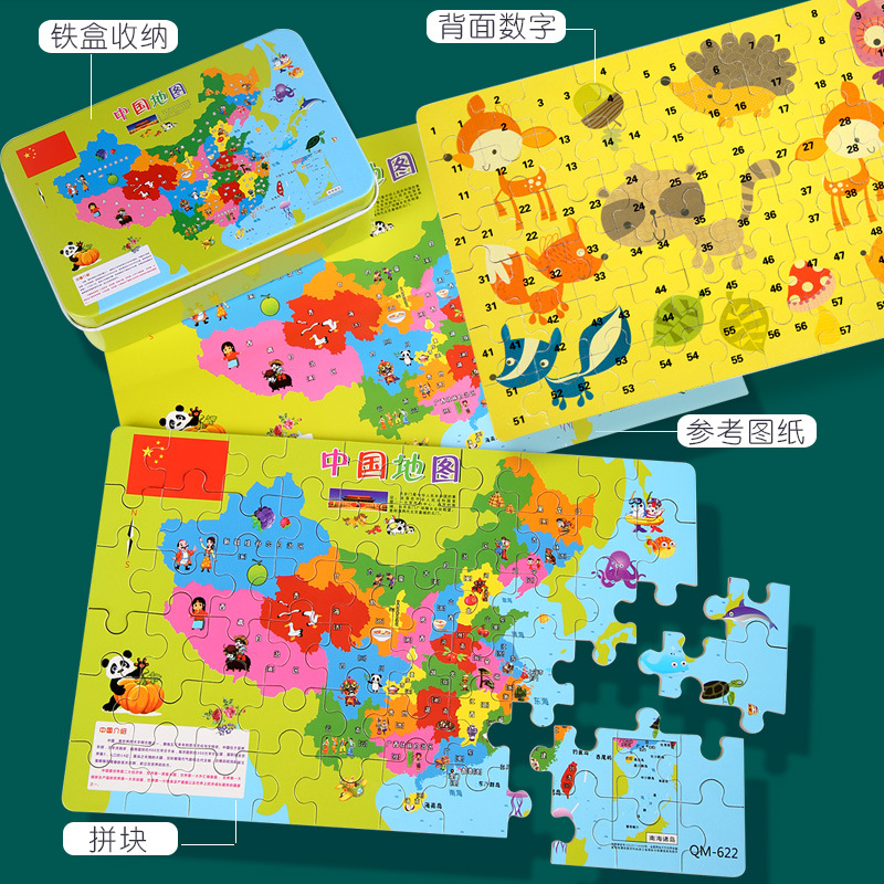 China Map Puzzle Baby Early Childhood Education Toys 3-10 Years Old Primary School Boys and Magnetic Toy