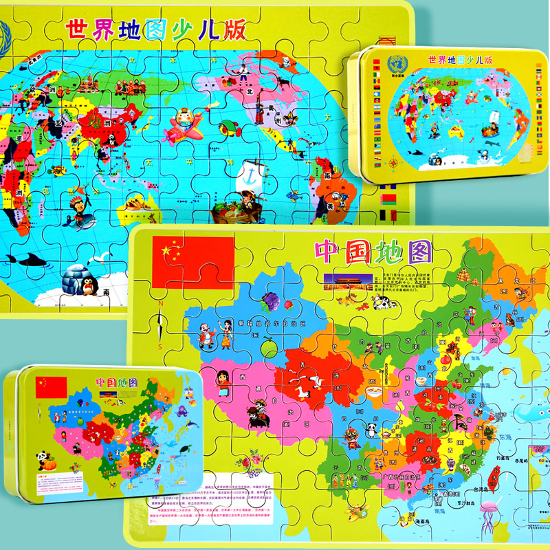 China Map Puzzle Baby Early Childhood Education Toys 3-10 Years Old Primary School Boys and Magnetic Toy