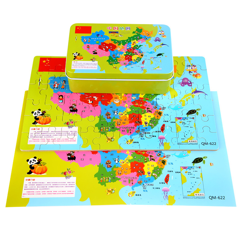 China Map Puzzle Baby Early Childhood Education Toys 3-10 Years Old Primary School Boys and Magnetic Toy