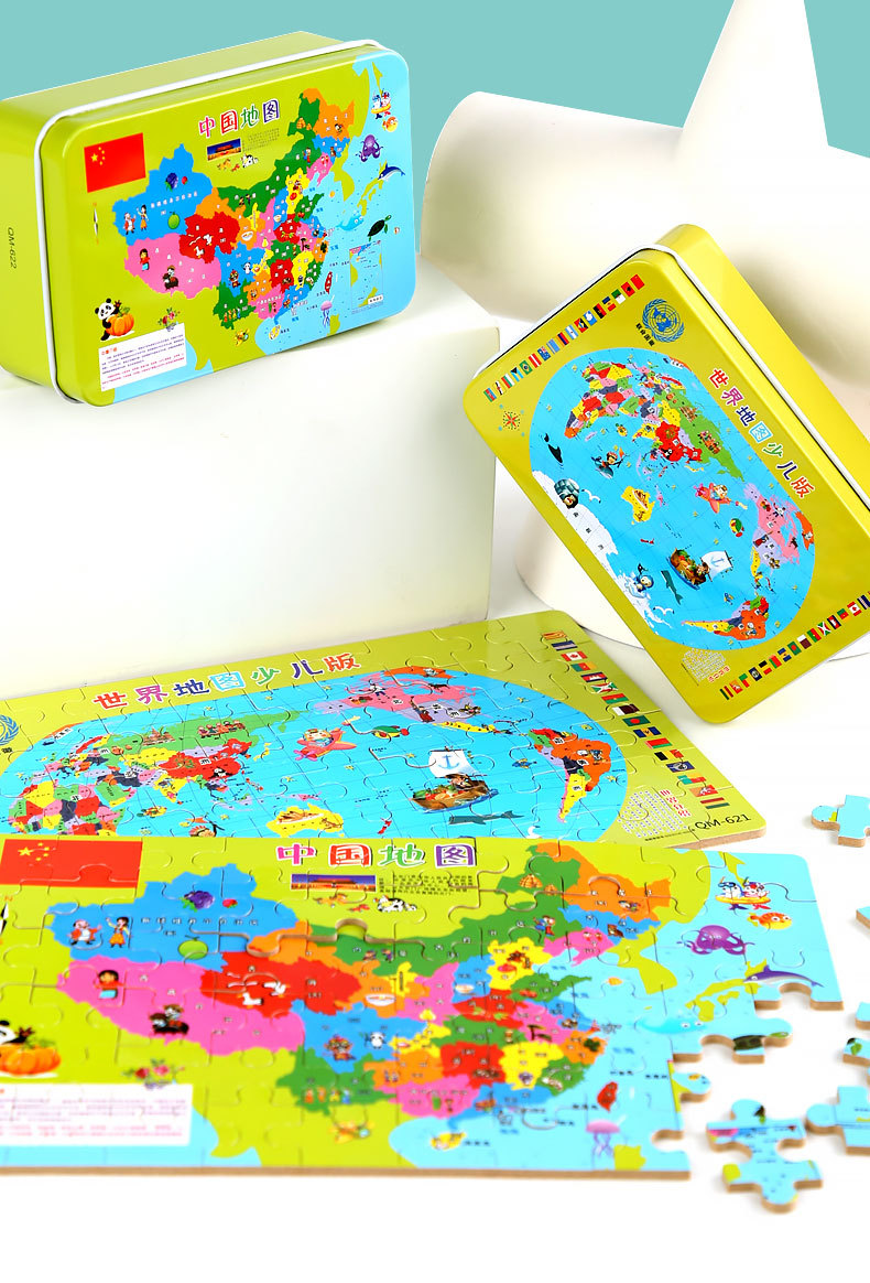 China Map Puzzle Baby Early Childhood Education Toys 3-10 Years Old Primary School Boys and Magnetic Toy
