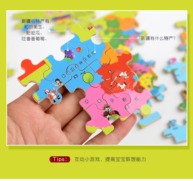 China Map Puzzle Baby Early Childhood Education Toys 3-10 Years Old Primary School Boys and Magnetic Toy