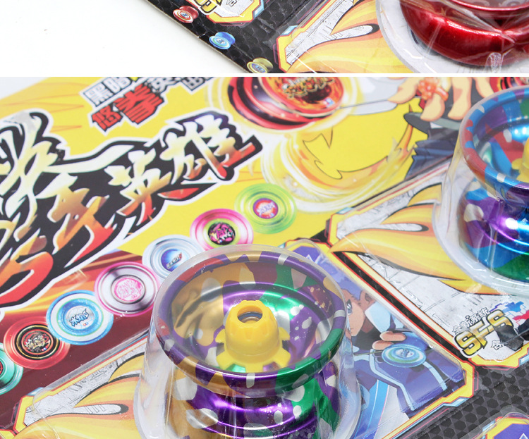Toys Elementary School Students 0.5 Yuan 144 Pumping Alloy Yo-Yo Ball Yo-Yo Children's Educational Toys School YOYO Ball